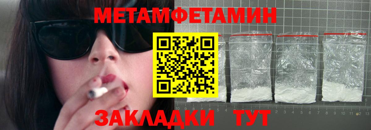 Amphetamine  АМФ Premium  Амфетамин  Шали  Вход с VPN 