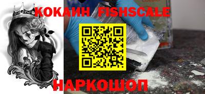 крисы Будённовск