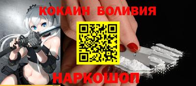 крисы Будённовск