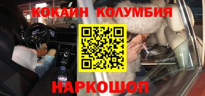 крисы Будённовск