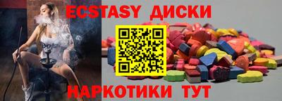 крисы Будённовск