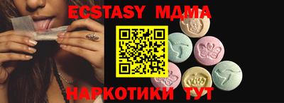 круглые Бузулук