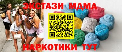 круглые Бузулук