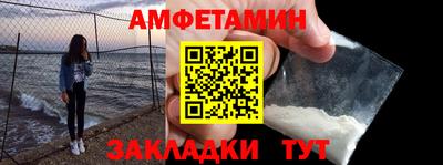крисы Будённовск