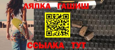 крисы Будённовск