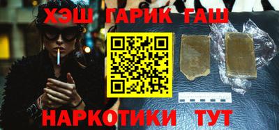 крисы Будённовск