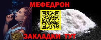 круглые Бузулук