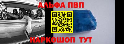 крисы Будённовск