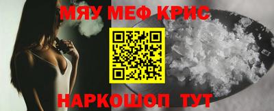 крисы Будённовск