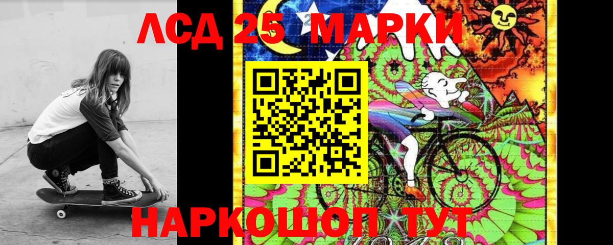 Лсд 25 экстази  Вход с VPN  LSD-25 экстази ecstasy  Шали  LSD-25 экстази кислота 