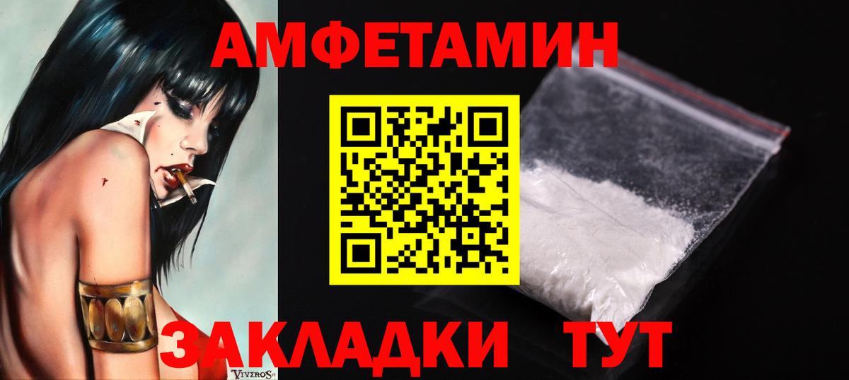 Метамфетамин  МЕТАМФЕТАМИН пудра  Вход с VPN  Шали 